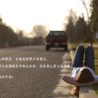word删除空白表格