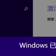 sighted怎么读英语